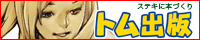 goi[200x40