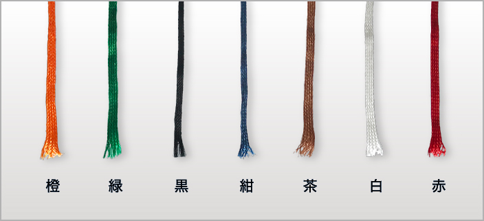 スピン見本